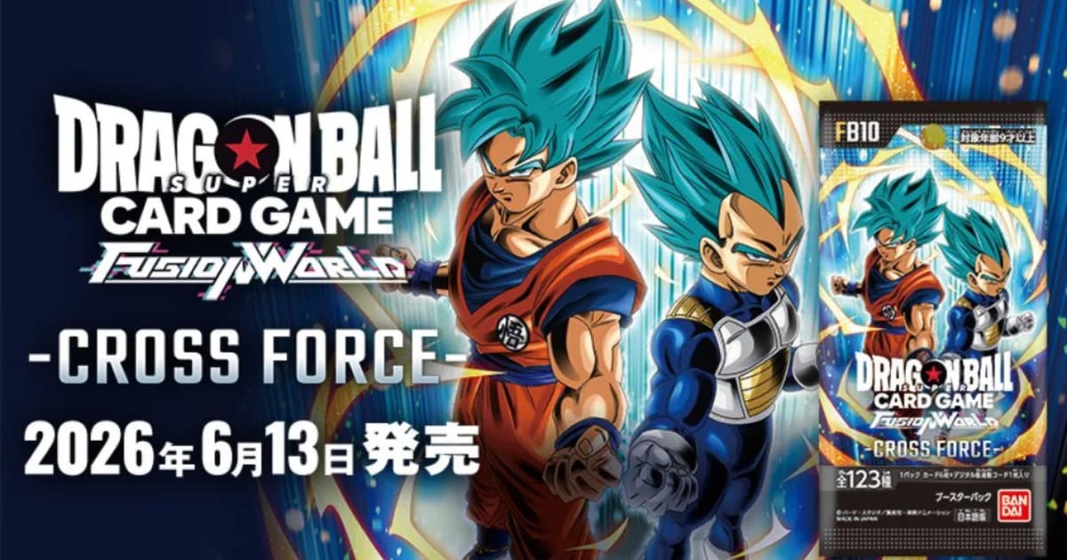Dragon Ball Fusion World FB10 SCR Cards: Art & Value Guide