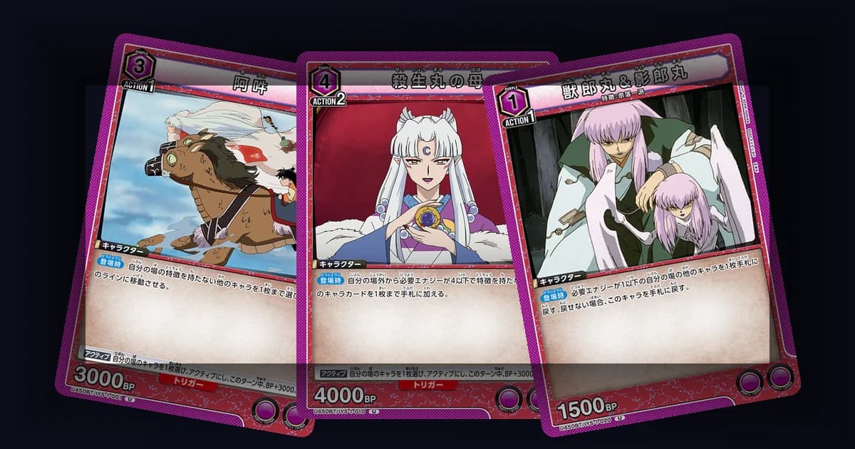 Preview: Union Arena Deck Building Guide: Build a 50-Card Deck (Guides)