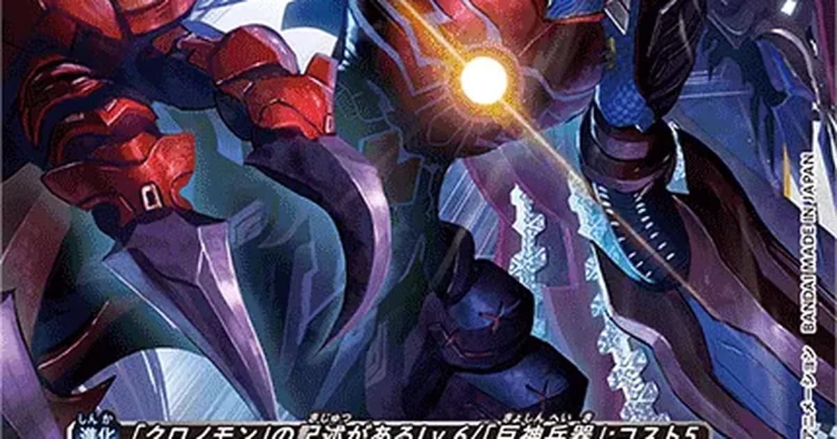 Preview: Digimon BT-26 Timeless Bonds Set Guide 2026: Cards (Guides)