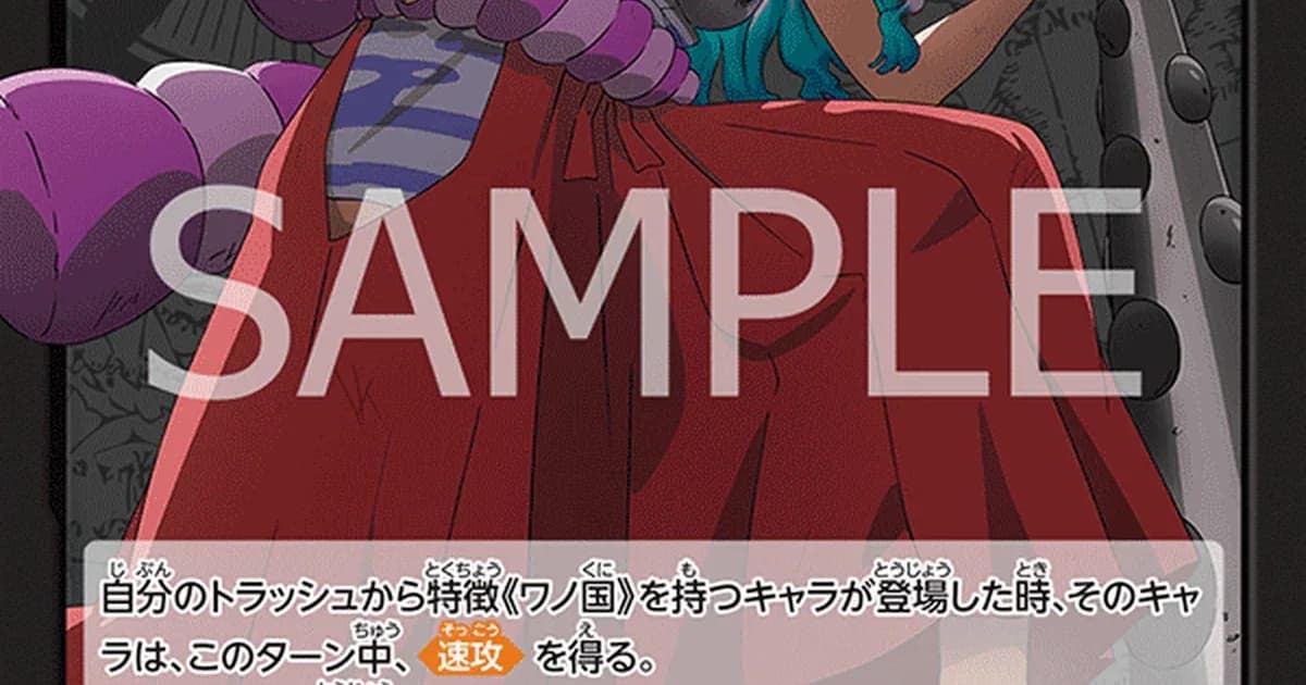 One Piece TCG Black Deck Guide: Removal and Trash Mastery
