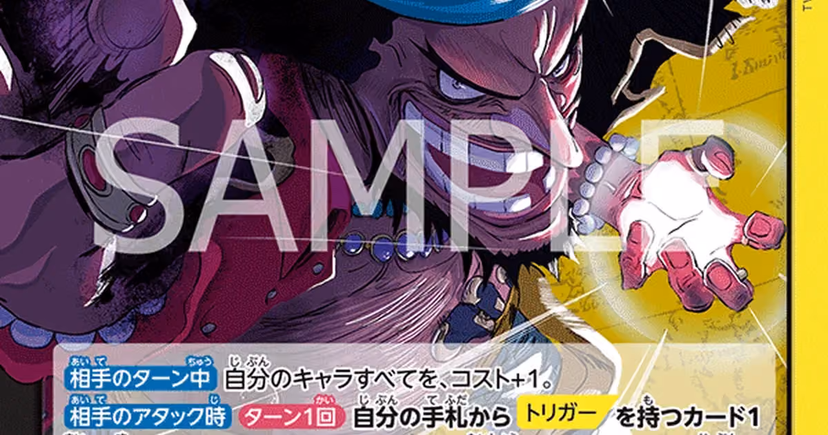 One Piece TCG Yellow Deck Guide: Trigger Power 2026