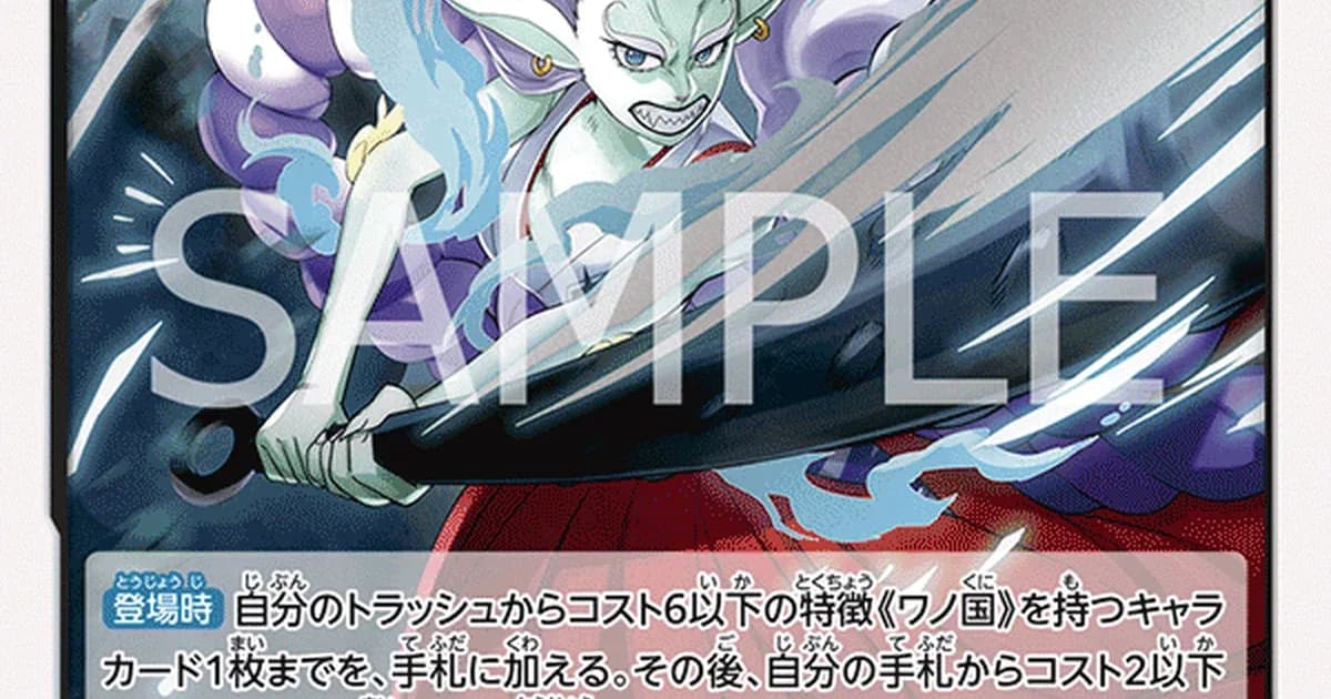 Preview: Black Yamato Matchups and Build: OP-16 Deck Guide 2026 (Guides)