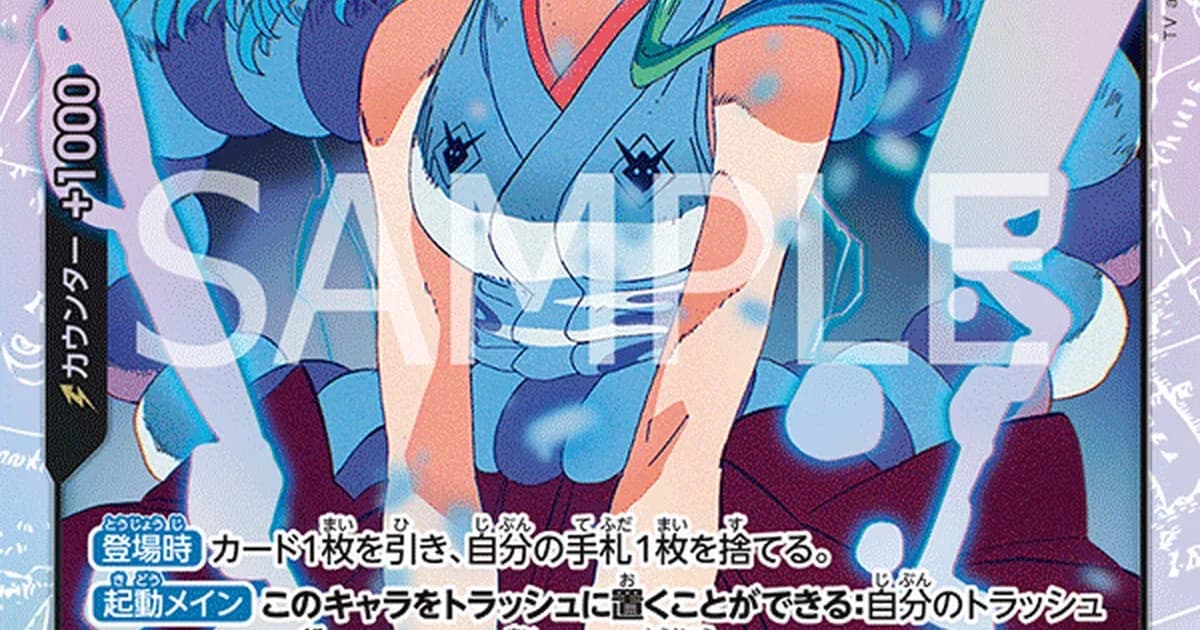 Preview: OP-16 Black Yamato Deck Guide: Mono-Black Wano Recursion (Guides)