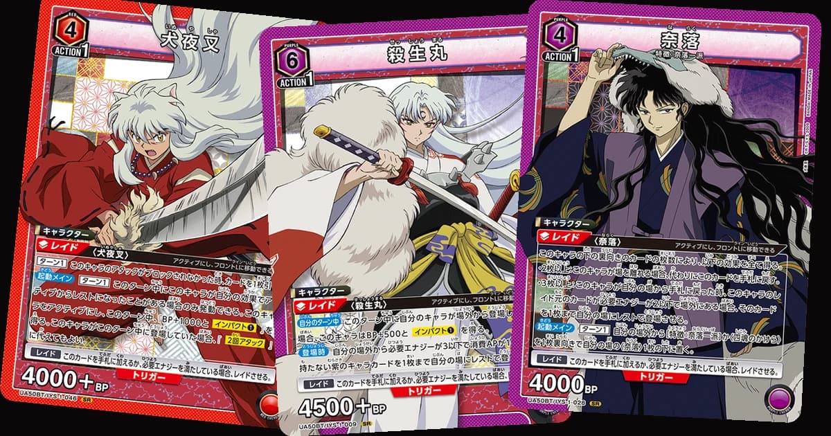 Union Arena UA50BT InuYasha character cards Inuyasha, Sesshomaru, and Naraku side by side