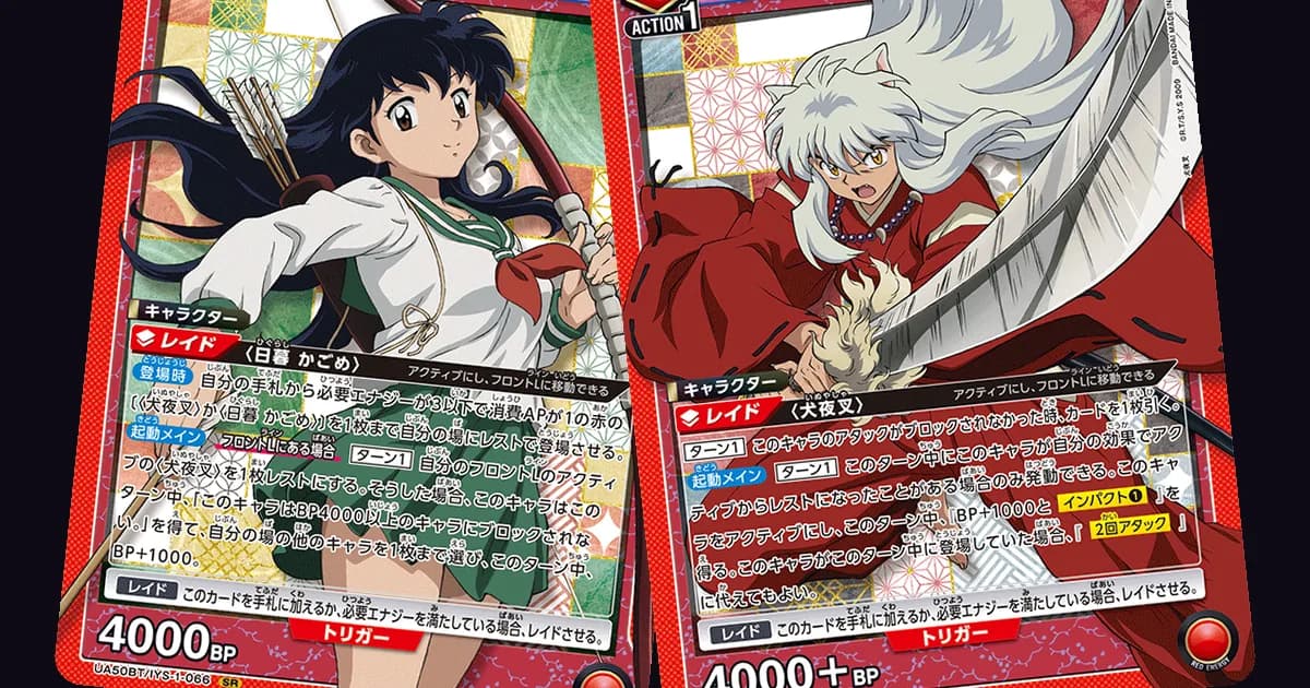 Union Arena Kagome Higurashi: Card Text and Deck Role