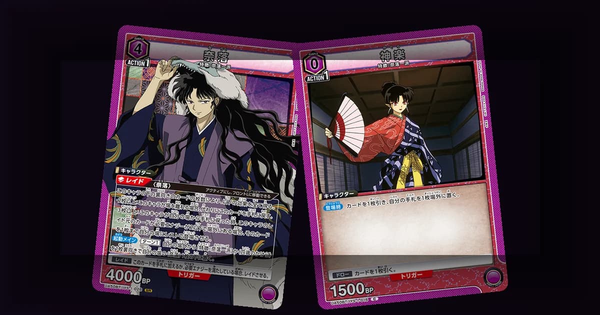 Union Arena InuYasha Naraku Deck: Resilience Guide 2026