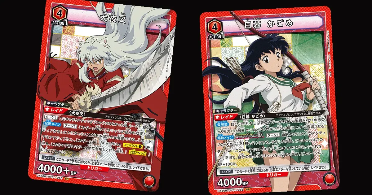 Union Arena InuYasha EN Pre-Order Guide: August 2026