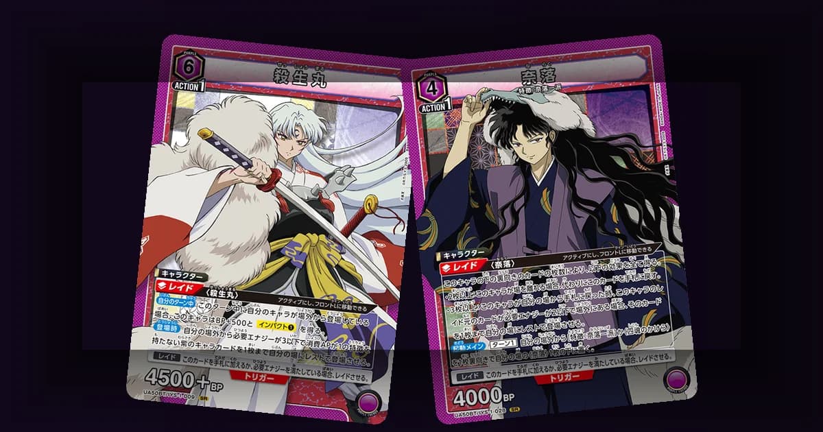 Union Arena InuYasha Sesshomaru Deck Guide: Purple Build