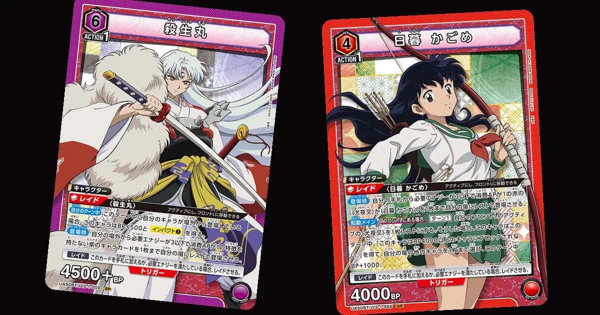 Union Arena InuYasha Sesshomaru and Kagome Guide 2026