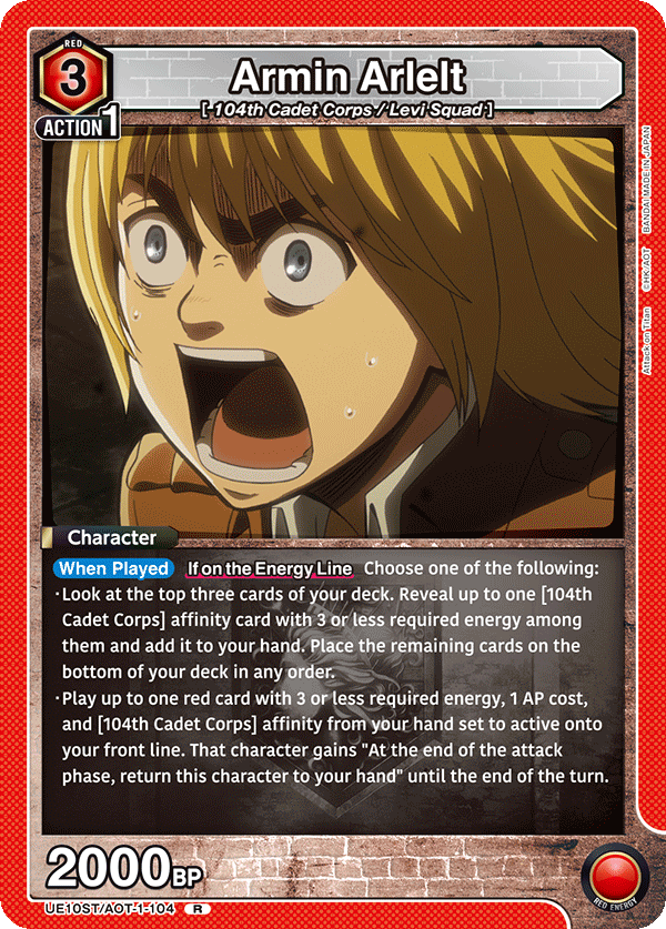 Armin Arlelt card art (UE10ST-104), Anime TCG UE10ST