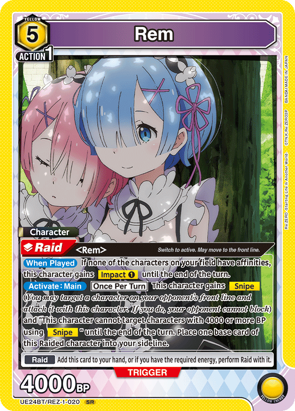 Rem (UE24BT-020)