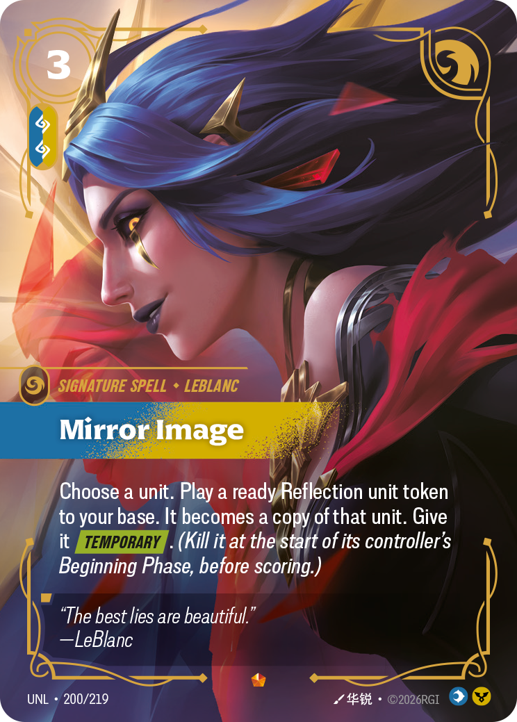 Mirror Image (UNL-200)