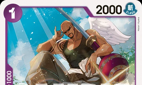 Official OP15-061 Ohm card artwork from the Sky Island package