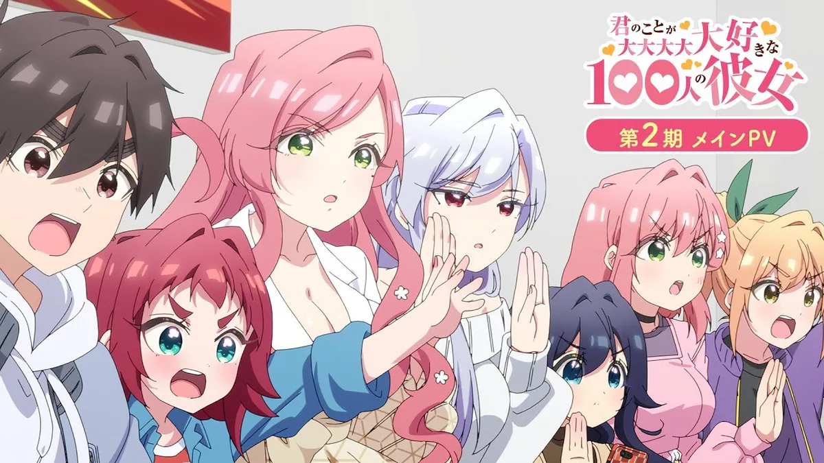 100 Girlfriends anime Season 2 promotional art featuring Rentaro Aijo and the girlfriend cast in bright colorful style