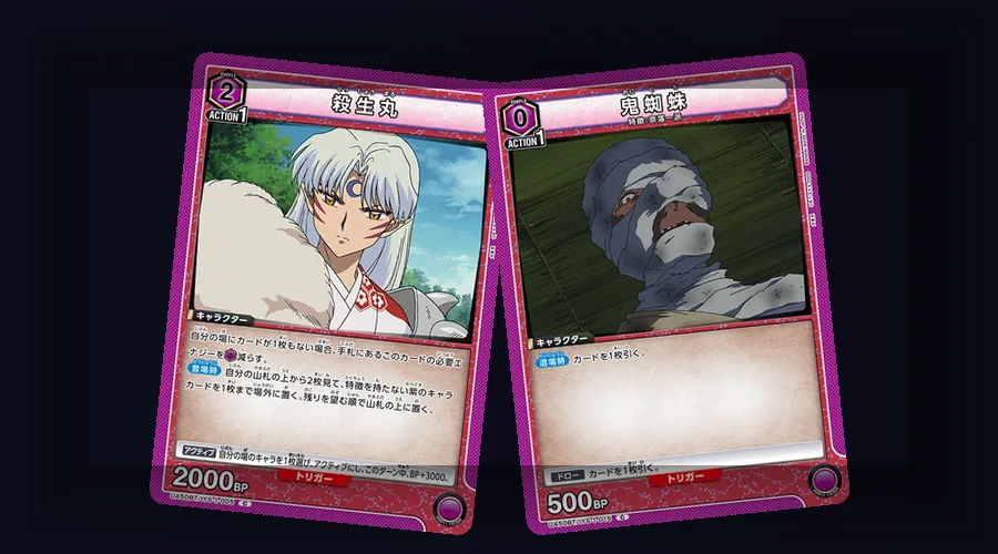 Union Arena Bleach deck cards arranged for a competitive build