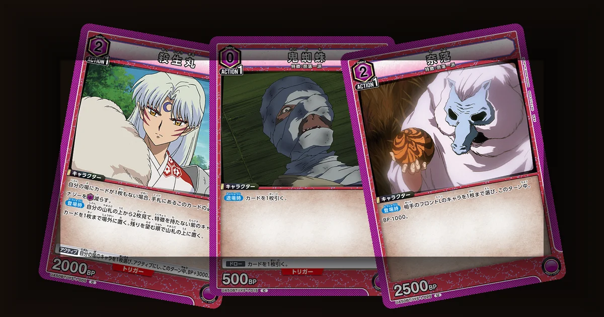 Preview: Union Arena Card Rarities Explained: Every Tier in 2026 (General)