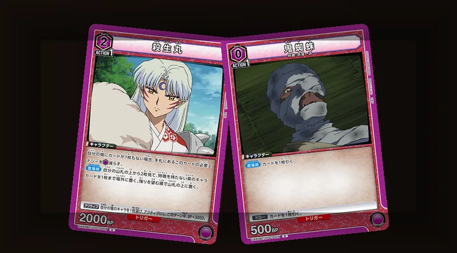 Union Arena chase-tier parallel and alternate-art Super Rare cards showing the foil treatments collectors target