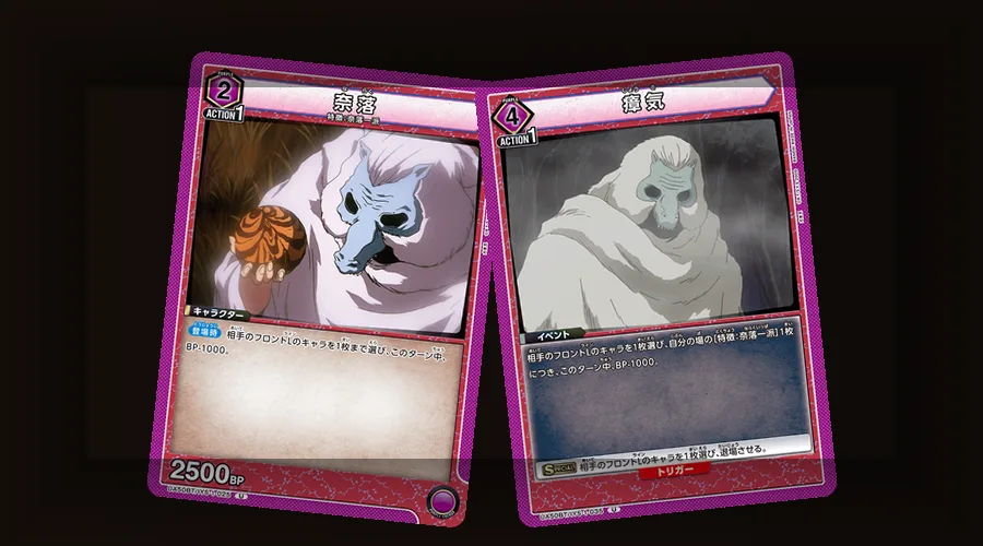Union Arena Super Rare and Rare cards that serve as both competitive staples and collector targets