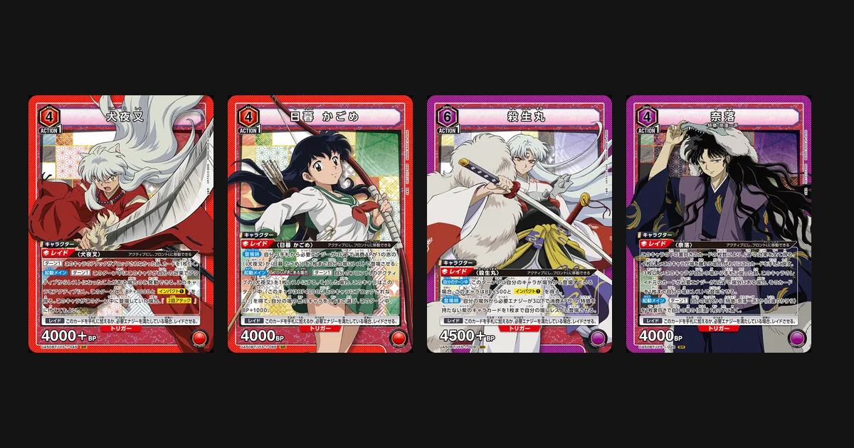 Union Arena InuYasha Card List: All 27 Confirmed Names