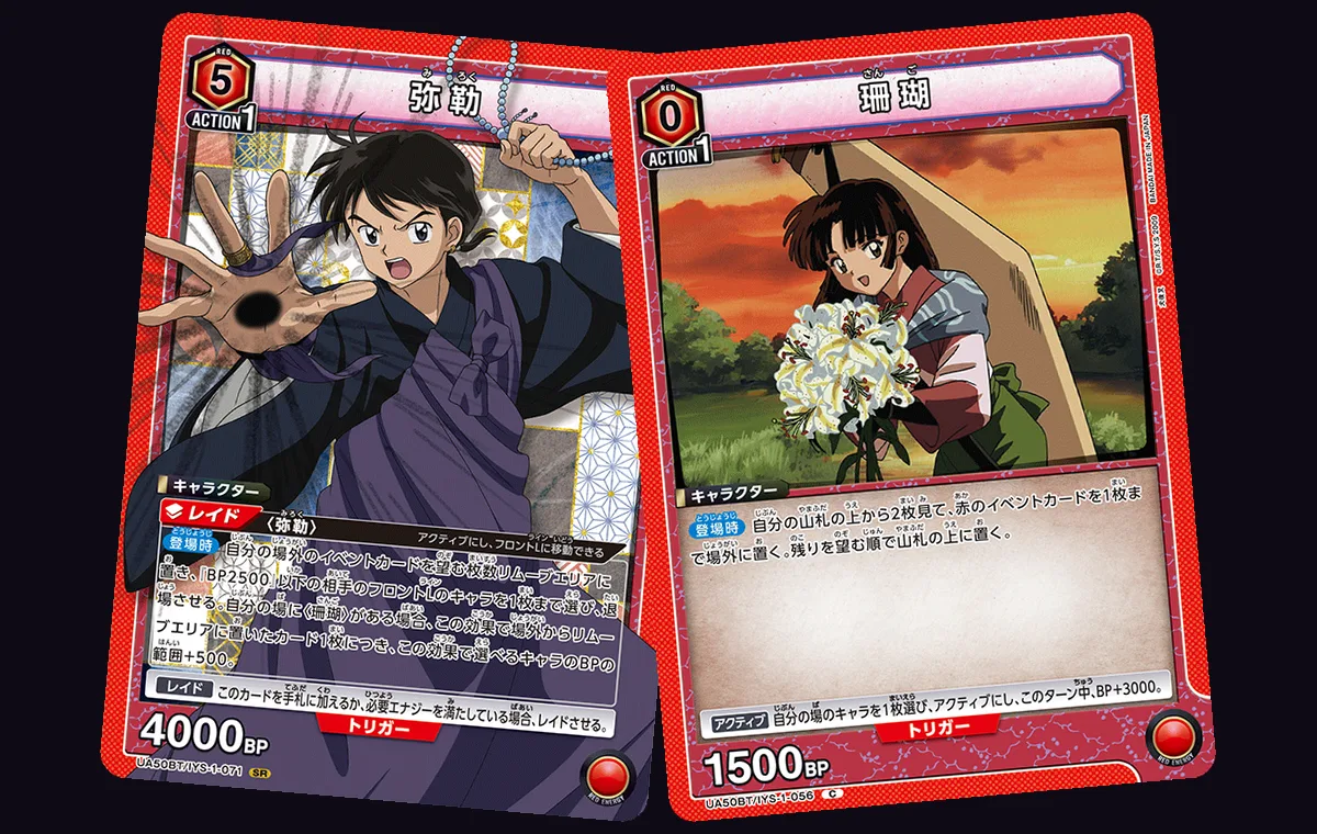 Miroku UA50BT/IYS-1-071 and Sango UA50BT/IYS-1-056 Union Arena character cards showing their paired removal synergy