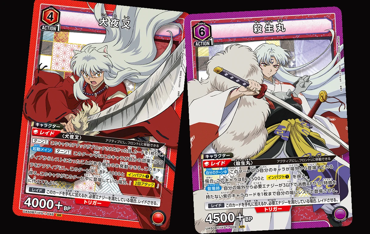 UA50BT InuYasha SR cards Inuyasha and Sesshomaru, key singles targets on the JP secondary market