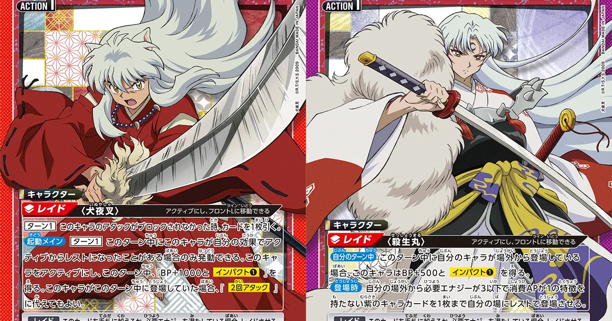 Union Arena InuYasha Complete Guide: EN Launch Hub 2026