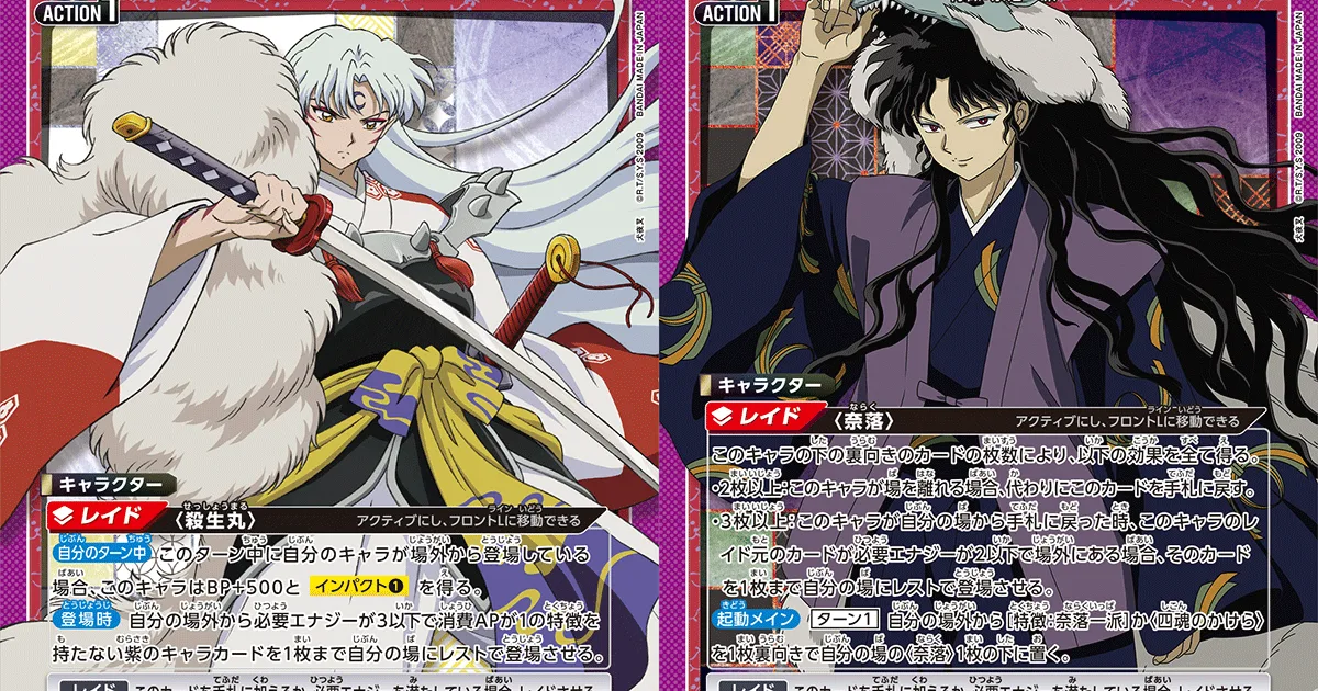 Sesshomaru and Naraku Union Arena cards representing the Purple color deck's resilience-based game plan