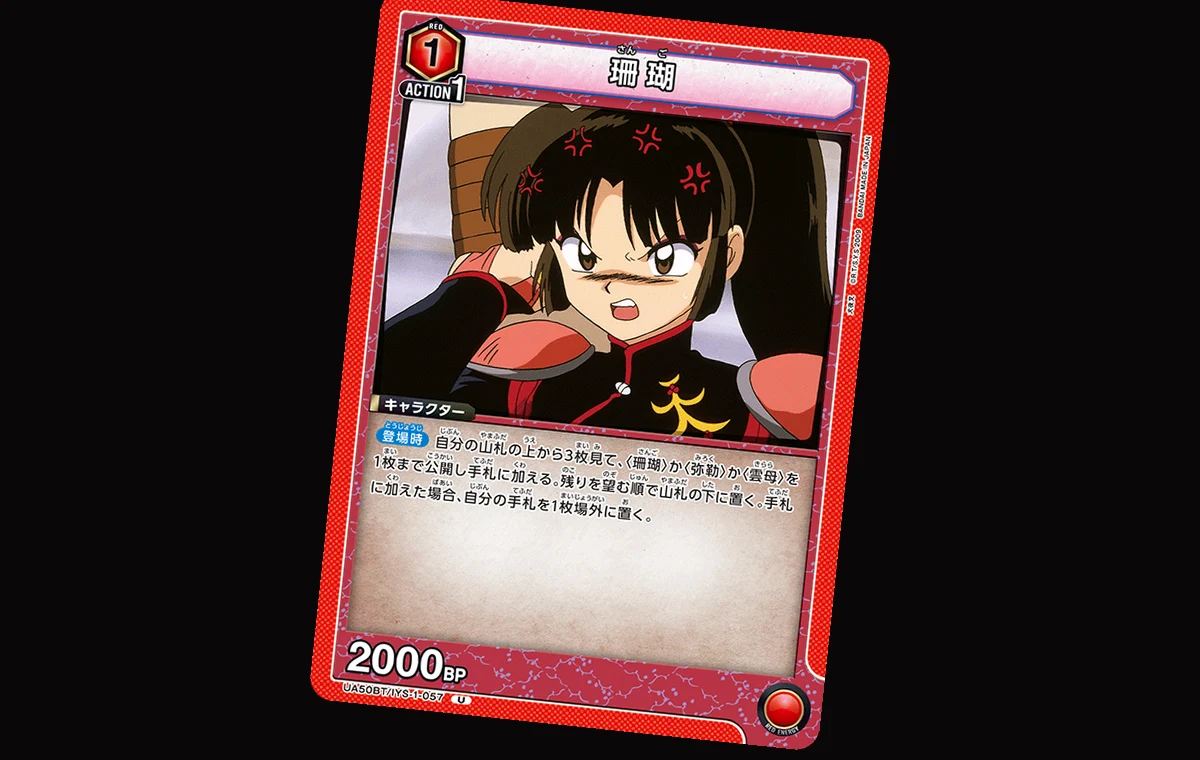 Sango UA50BT-057 Union Arena InuYasha card art showing Sango in battle pose with her Hiraikotsu overhead