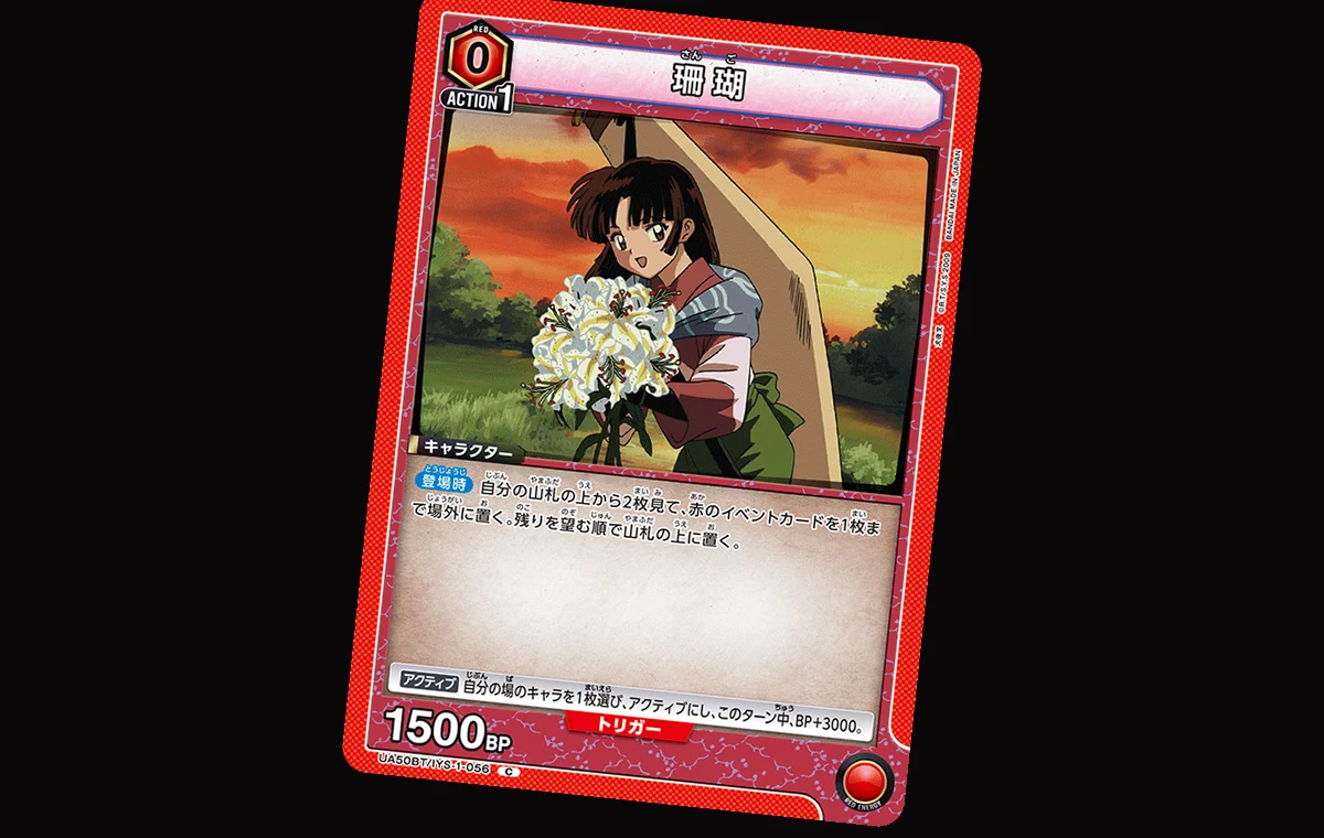 Union Arena InuYasha English Release: What to Buy in 2026
