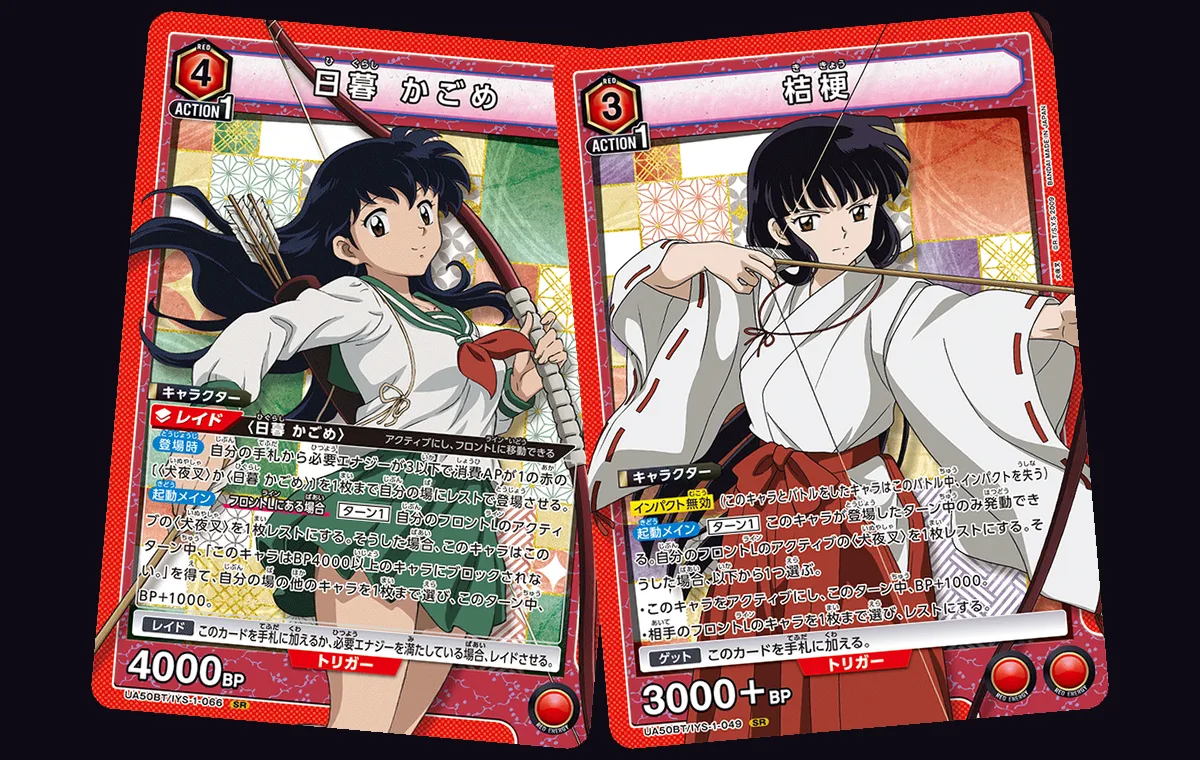 Kagome Higurashi and Kikyo Union Arena UA50BT character cards, both showing abilities that rest an active Inuyasha