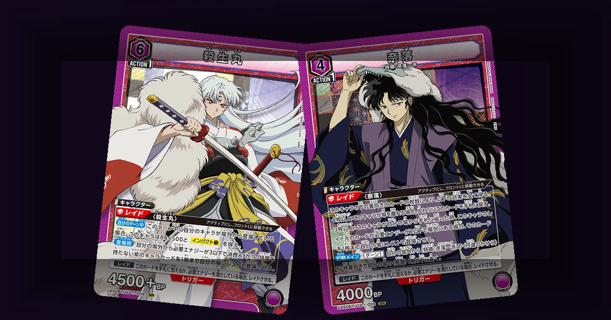 Union Arena InuYasha Sesshomaru Deck Guide: Purple Build
