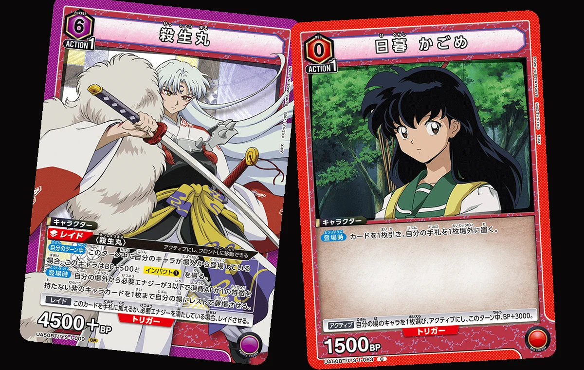 Union Arena UA50BT Sesshomaru SR and Kagome Higurashi Rare cards showing their board control roles