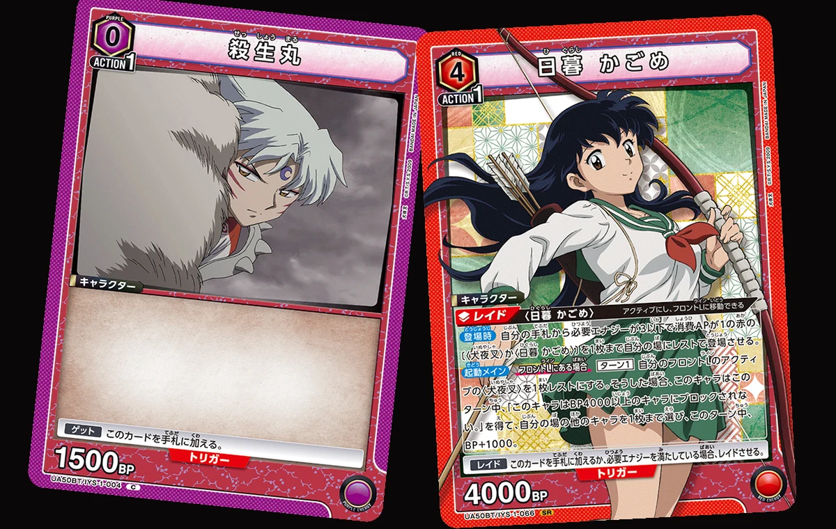 UA50BT Sesshomaru board state showing his Purple sideline-development payoff