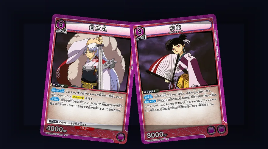 Union Arena Jujutsu Kaisen deck cards set up for competitive play