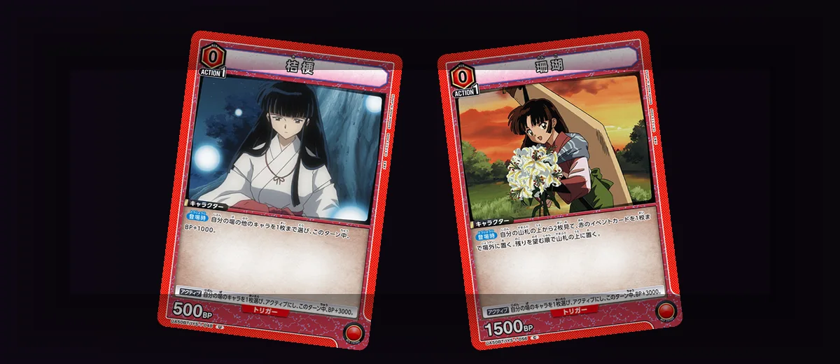 Two real InuYasha Union Arena cards, Kikyo and Sango, both printing an Active trigger icon at the bottom