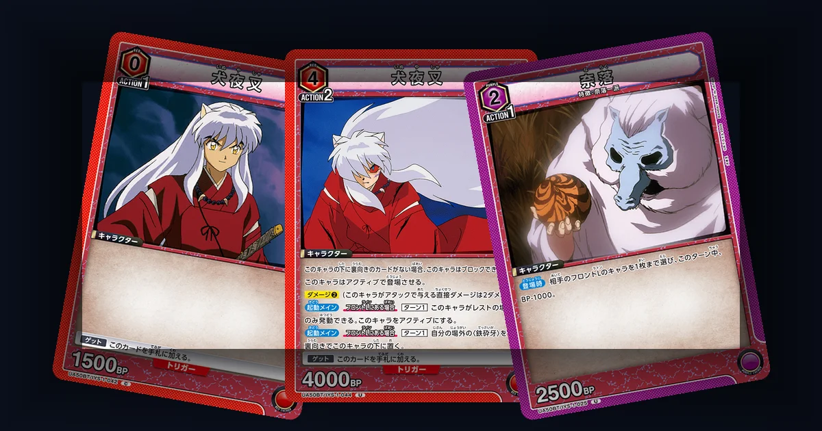 Preview: Union Arena Raid Mechanic Explained: Transform Your Cards (General)