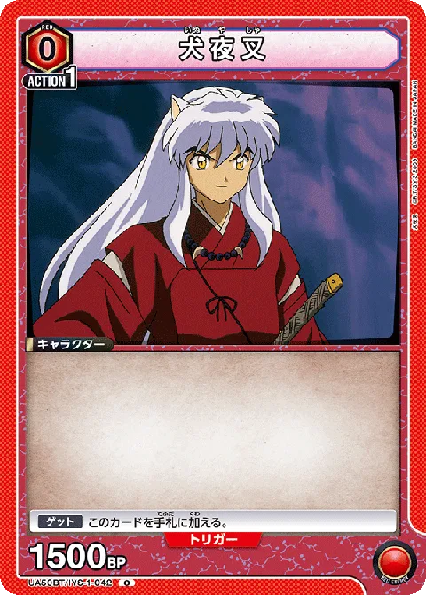 Inuyasha UA50BT-042 Union Arena card art depicting Inuyasha mid-battle with his Tessaiga blade drawn