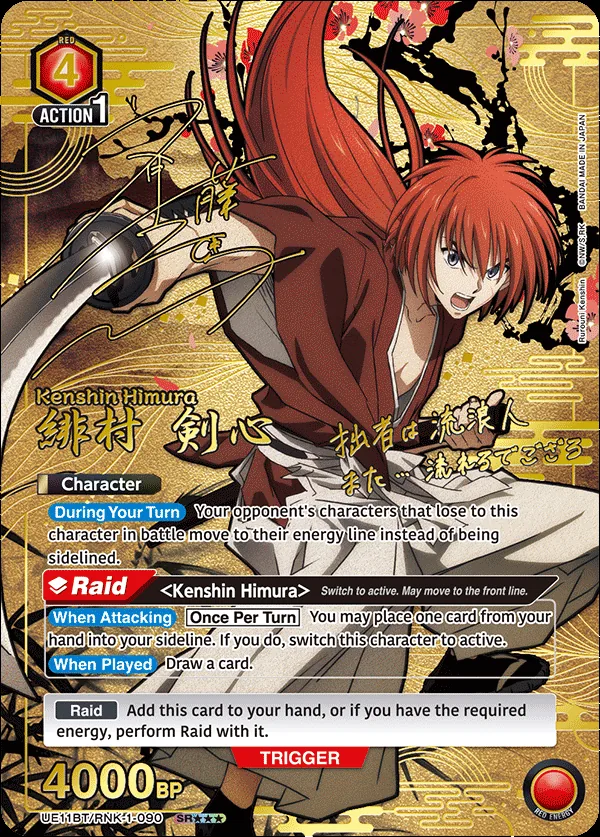 Union Arena Rurouni Kenshin Deck Guide: Red Build 2026
