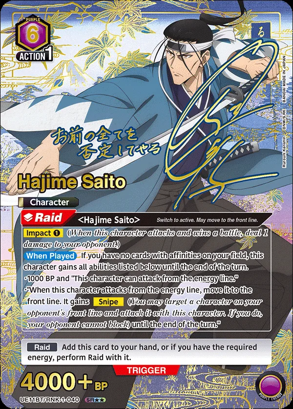 Hajime Saito UE11BT/RNK-1-040 SR★★ parallel: 6 Purple energy, Raid, Impact 1 and a When Played package that needs a field with no affinity cards