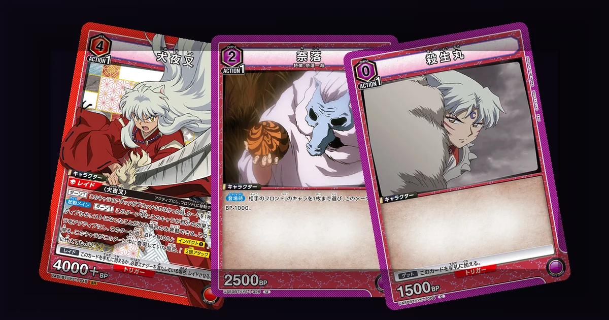 Preview: Union Arena Trigger System Explained: All Trigger Types (General)