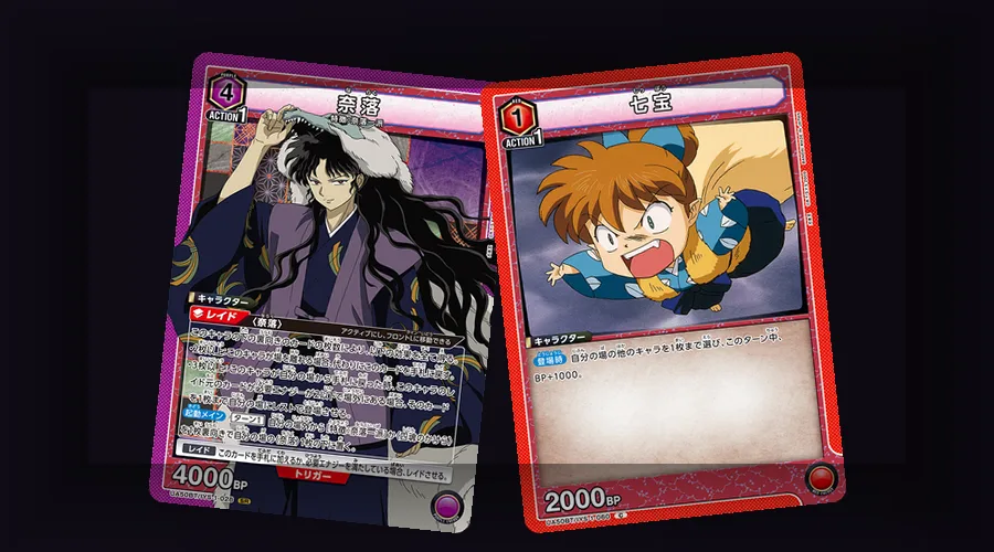 Union Arena multi-IP sets next to Dragon Ball Super Card Game showing the breadth versus depth trade-off